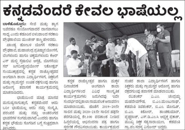 Newspaper coverage of our work