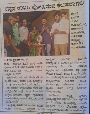 Newspaper coverage of our work