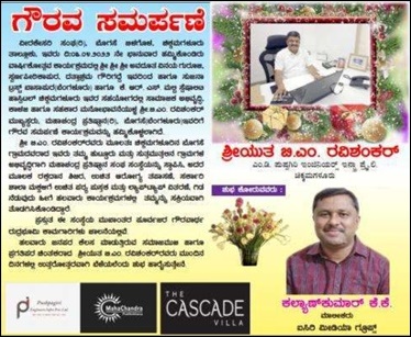 Newspaper coverage of our work