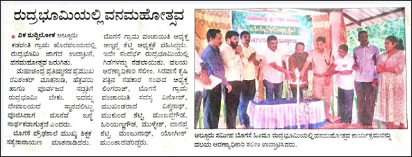 Newspaper coverage of our work