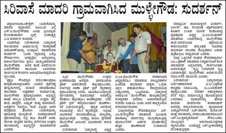 Newspaper coverage of our work
