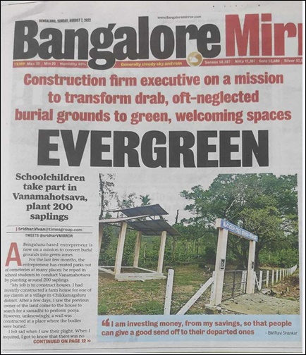 Newspaper coverage of our work